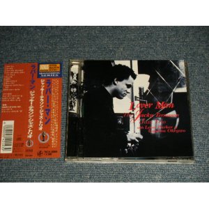 Photo: JACKY TERRASSON JAZZ TRUIO ジャッキー・テラソン・ジャズ・トリオ - LOVER MAM ラバー・マン  (MINT-/MINT) /1998 JAPAN Used CD With OBI