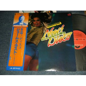 Photo: JAMES LAST ジェームス・ラスト - NOW! DISCO (MINT-/MINT) / 1979 JAPAN ORIGINAL Used LP With OBI  