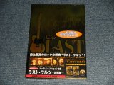 Photo: THE BAND ザ・バンド - LAST WALTZ ラスト・ワルツ 特別編 (SEALED)  / JAPAN  "BRAND NEW SEALED" DVD   