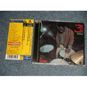 Photo: ART BLAKEY AND THE JAZZ MESSENGERS アート・ブレイキー&ザ・ジャズ・メッセンジャーズ - BUHAINA ブハイナ  (MINT-/MINT)  /  2014 JAPAN ORIGINAL Used CD with OBI