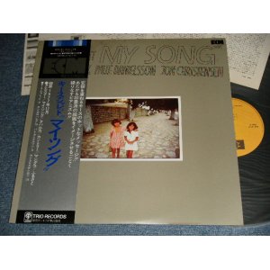 Photo: KEITH JARRETTE キース・ジャレット - MY SONG (Ex++/MINT-) / 1978 Japan ORIGINAL Used LP with OBI