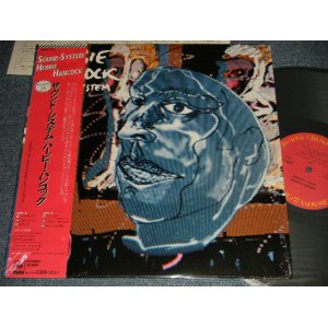 Photo: HERBIE HANCOCK ハービーハンコック  - SOUND SYSTEM (MINT/MINT) / 1984 JAPAN ORIGINAL Used LP  with OBI 