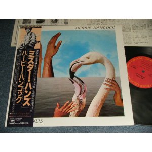 Photo: HERBIE HANCOCK ハービーハンコック  - MR. HANDS (Ex++/MINT- Looks:Ex++) / 1980 JAPAN ORIGINAL Used LP  with OBI 