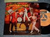 Photo: DINO, DESI & BILLY ディノ、デジ＆ビリー - IF YOU'RE THINKIN' WHAT I'M THINKIN' 二人の♡ハートが一つなら  B) PRETTY FLAMINGO (Ex/Ex++) / 1967 JAPAN ORIGINAL Used 7" Single 