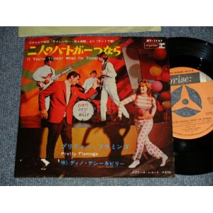 Photo: DINO, DESI & BILLY ディノ、デジ＆ビリー - IF YOU'RE THINKIN' WHAT I'M THINKIN' 二人の♡ハートが一つなら  B) PRETTY FLAMINGO (Ex/Ex++) / 1967 JAPAN ORIGINAL Used 7" Single 