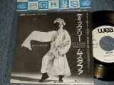 Photo: DICK LEE ディック・リー - A) MUSTAPHA ムスタファ  B)THE MAD CHINAMAN (MINT/MINT) / 1989 JAPAN ORIGINAL "PROMO ONLY" Used 7" 45rpm Single 