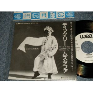 Photo: DICK LEE ディック・リー - A) MUSTAPHA ムスタファ  B)THE MAD CHINAMAN (MINT/MINT) / 1989 JAPAN ORIGINAL "PROMO ONLY" Used 7" 45rpm Single 