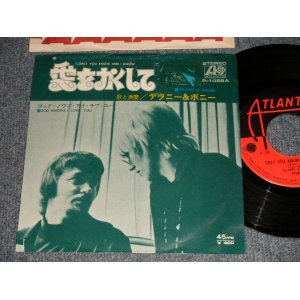 Photo: DELANEY & BONNIE デラニー＆ボニー - A) ONLY YOU KNOW AND I KNOW 愛をかくして  B)GOD KNOWS I LOVE YOU (Ex/Ex++) / 1971 JAPAN ORIGINAL Used 7" Single 