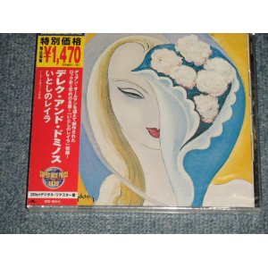 Photo: DEREK & The DOMINOS デレク＆ザ・ドミノス - LAYLA いとしのレイラ (SEALED) /  2004 JAPAN "BRAND NEW SEALED" "RED OBI" CD