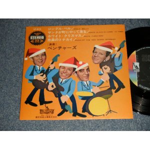 Photo: THE VENTURES ベンチャーズ  - JINGLE BELLS ジングル・ベル (MINT/MINT) / 1973 JAPAN "700 Yen PRINTED" "COLOR LIBERTY Label"  Used 7" EP