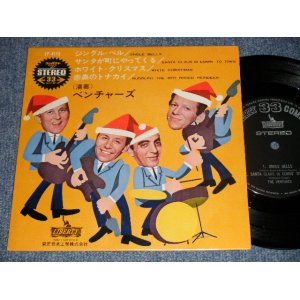 Photo: THE VENTURES ベンチャーズ  - JINGLE BELLS ジングル・ベル (MINT-/MINT-) / 1965 JAPAN "500 Yen PRINTED" "BLACK LIBERTY Label"  Used 7" EP