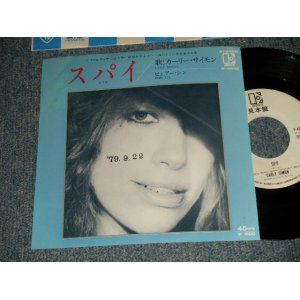 Photo: CARLY SIMON カーリー・サイモン -  A) SPY スパイ  B) PURE SONGピュアー・ソング  (Ex++/Ex+++ STAMP) / 1978 JAPAN ORIGINAL "WHITE LABEL PROMO" Used 7" Single 