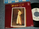 Photo: CARLY SIMON カーリー・サイモン -  A) TRANQUILLO (MELT MYHEART) 燃えるハート B) BACK DOWN TO EARTH 福はどこへ (Ex+++/Ex+++ STPOL) / 1978 JAPAN ORIGINAL "WHITE LABEL PROMO" Used 7" Single 