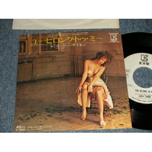 Photo: CARLY SIMON カーリー・サイモン -  A) YOU BELONG TO ME ユー・ビロング・トゥ・ミー  B) IN A SMALL MOMENT  スモール・モーメント  (Ex++/Ex+) / 1978 JAPAN ORIGINAL "WHITE LABEL PROMO" Used 7" Single 