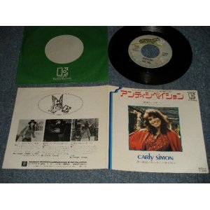 Photo: CARLY SIMON カーリー・サイモン -  A) ANTICIOATION アンティシペイション   B) THA'S THE WAY I'VE ALWAYS HEARD IT SHOULD BE 幸福のノクターン    (Ex+++/Ex+++) / 1973 JAPAN ORIGINAL Used 7" Single 