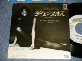 Photo: CARLY SIMON カーリー・サイモン -  A) ATTITUDE DANCING ダンスにうかれて　B) ARE YOU TICKLISH アー・ユー・ティ・クリッシュ(Ex++/Ex++ CLOUD, SWOFC) / 1975 JAPAN ORIGINAL Used 7" Single 