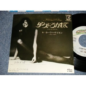 Photo: CARLY SIMON カーリー・サイモン -  A) ATTITUDE DANCING ダンスにうかれて　B) ARE YOU TICKLISH アー・ユー・ティ・クリッシュ(Ex++/Ex++ CLOUD, SWOFC) / 1975 JAPAN ORIGINAL Used 7" Single 