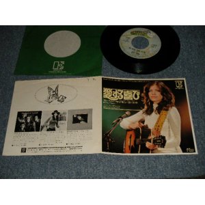 Photo: CARLY SIMON カーリー・サイモン -  THE RIGHT THING TO DO 愛する喜び  (Ex+++/Ex+++)   / 1973 JAPAN ORIGINAL Used 7" Single 