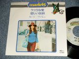 Photo: CARLY SIMON カーリー・サイモン -  A) YOU'RE SO VAIN うつろな愛  B) LEGEND IN YOUR OWN TIME悲しい伝説  ( Ex++/MINT-) / 1973 Version JAPAN REISSUE Used 7" Single 