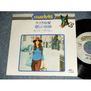 Photo: CARLY SIMON カーリー・サイモン -  A) YOU'RE SO VAIN うつろな愛  B) LEGEND IN YOUR OWN TIME悲しい伝説  ( Ex++/MINT-) / 1973 Version JAPAN REISSUE Used 7" Single 