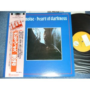 Photo: POSITIVE NOISE - HEAR OF DARKNESS  / 1982 JAPAN  ORIGINAL Used LP With OBI 