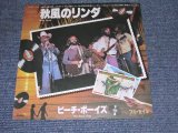 Photo: THE BEACH BOYS - LADY LYNDA  / 1979 JAPAN ORIGINAL Promo  used 7"Single