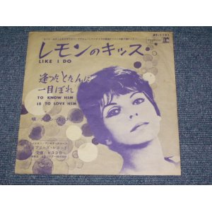 Photo: NANCY SINATRA ( ナンシー・シナトラ )  - LIKE I DO ( レモンのキッス ) + TO KNOW HIM IS TO LOVE HIM ( Ex+/Ex+ ) / 1960s JAPAN ORIGINAL 7" Single 