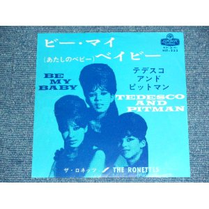 Photo: THE RONETTES - BE MY BABY ( 「ビー・マイ・ベイビー」カナ表記タイトル・ヴァージョン )  / 1963 JAPAN ORIGINAL 7"45 With PICTURE COVER 