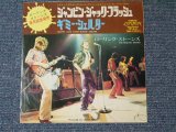 Photo: THE ROLLING STONES - JUMPIN' JACK FLASH / 1973 JAPAN 7"Single With PICTURE COVER 