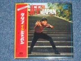 Photo: CLIFF RICHARD - CLIFF IN JAPAN  / 2006 JAPAN ONLY MINI-LP PAPER SLEEVE Brand New Sealed CD 