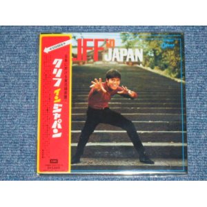 Photo: CLIFF RICHARD - CLIFF IN JAPAN  / 2006 JAPAN ONLY MINI-LP PAPER SLEEVE Brand New Sealed CD 