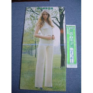 Photo: TWIGGY -  TWIGGY / 1976 JAPAN ORIGINAL LP+Obi 