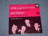 Photo: THE SEARCHERS - LOVE POTION NUMBER NINE  / 1964 JAPAN ORIGINAL Used 7" Single