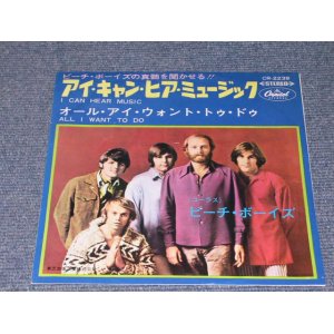 Photo: THE BEACH BOYS - I CAN HEAR MUSIC / 1960s JAPAN ORIGINAL used 7"Single