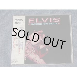 Photo: ELVIS PRESLEY - RAISED ON ROCK  / 1994 JAPAN Brand New SEALED  CD With OBI