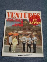 Photo: THE VENTURES - ( BAND SCORE )  IN JAPAN  / 1995  1st Press  VERSION Used BOOK