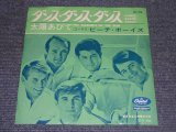 Photo: THE BEACH BOYS - DANCE DANCE DANCE / 1960s JAPAN ORIGINAL used 7"Single