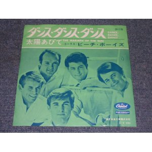 Photo: THE BEACH BOYS - DANCE DANCE DANCE / 1960s JAPAN ORIGINAL used 7"Single