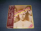 Photo: MONTROSE - MONTROSE ( 1st DEBUT ALBUM in USA )   / 1973 JAPAN ORIGINAL Used  LP With OBI With BACK ORDER SHEET on OBI'S BACK 