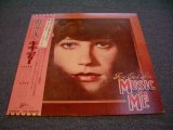 Photo: THE KIKI DEE BAND - I'VE GOT THE MUSIC IN ME / 1974 JAPAN ORIGINAL LP With OBI 