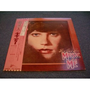 Photo: THE KIKI DEE BAND - I'VE GOT THE MUSIC IN ME / 1974 JAPAN ORIGINAL LP With OBI 