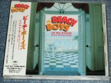 Photo: THE BEACH BOYS - IN MY ROOM : BRIAN WILSON SINGS / 1993  JAPAN  ORIGINAL  Brand New  Sealed  CD