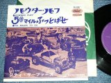 Photo: CITY SURFERS シティ・サーファーズ - POWDER PUFF  /  1960's  JAPAN ORIGINAL 7" Single 