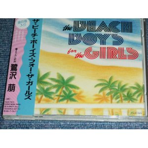 Photo: THE BEACH BOYS - FOR THE GIRLS / 1993  JAPAN  ORIGINAL  Brand New  Sealed  CD