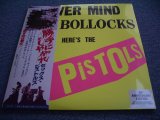 Photo:  NEVER MIND THE BKOLLOCKS 勝手にしやがれ 30TH ANNIVERSARY EDITION (ALBUM+SINGLE) (SEALED) / 2007 Japan LIMITED "BRAND NEW SEALED" LP Set with OBI    