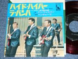 Photo: DON WILLSON of THE VENTURES  - PIDE PIPER  ( 370 Yen Mark :Ex+++/Ex+++ ) / 1966 JAPAN ORIGINAL RED WAX VINYL  Used 7" Single 