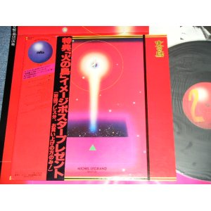 Photo: MICHEL LEGRAND - HINOTORI  / 1978 JAPAN  Used  LP With OBI  + POSTER 