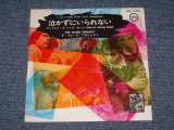 Photo: THE BLUES PROJECT ブルース・プロジェクト - A) I CAN'T KEEP FROM CRYIN' SOMETIMES 泣かずにいられない  B)  CHERRY'S GOING HOME (Ex++/MINT-) / 1969 Released Version JAPAN  7"45 With PICTURE SLEEVE 