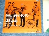 Photo: THE VENTURES  - WALK RIGHT IN  ( Large  370 Yen Mark :Ex++/Ex+++ ) / 1965 JAPAN REISSUE BLACK WAX VINYL  Used 7" Single 