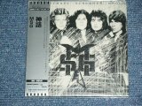 Photo: MSG MICHAEL SCHENKER GROUP - MSG THE MICHAEL SCHENKER GROUP / 2006 JAPAN ONLY MINI-LP PAPER SLEEVE Promo Brand New Sealed CD 